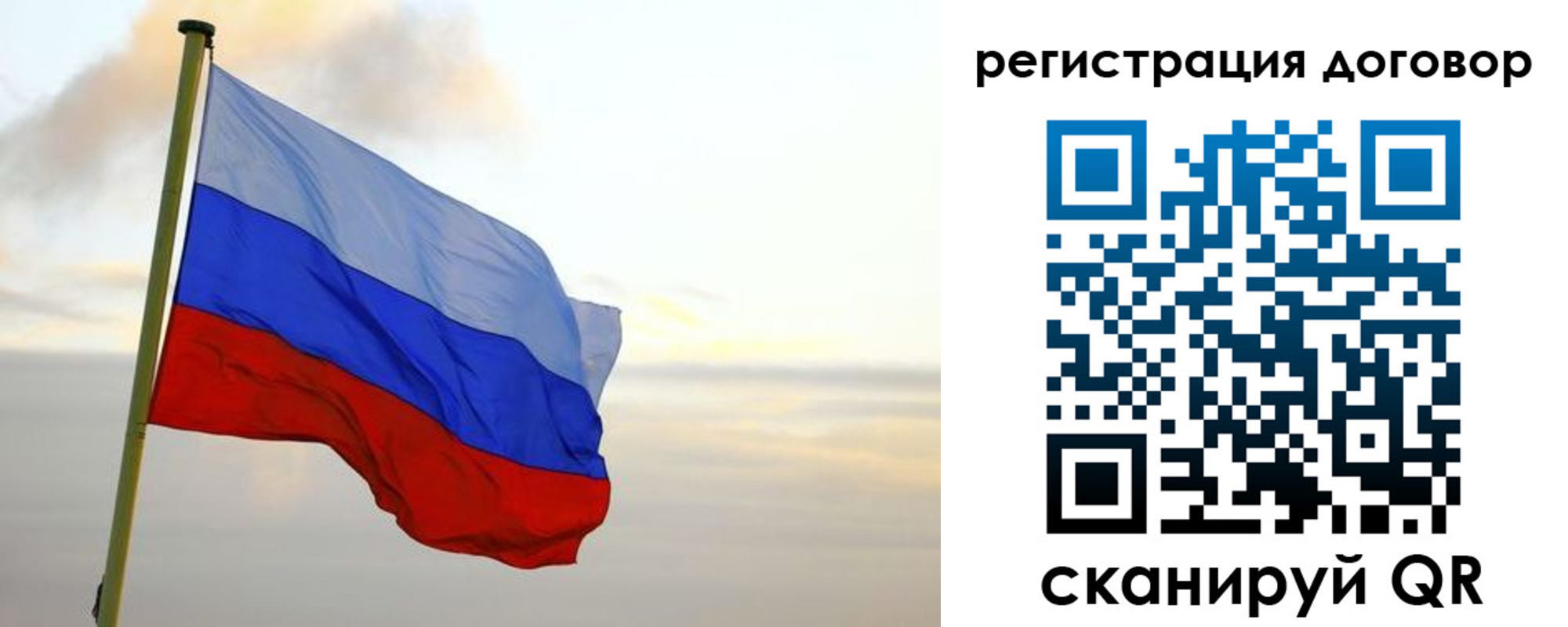 прописка паспорт в Саяногорске
