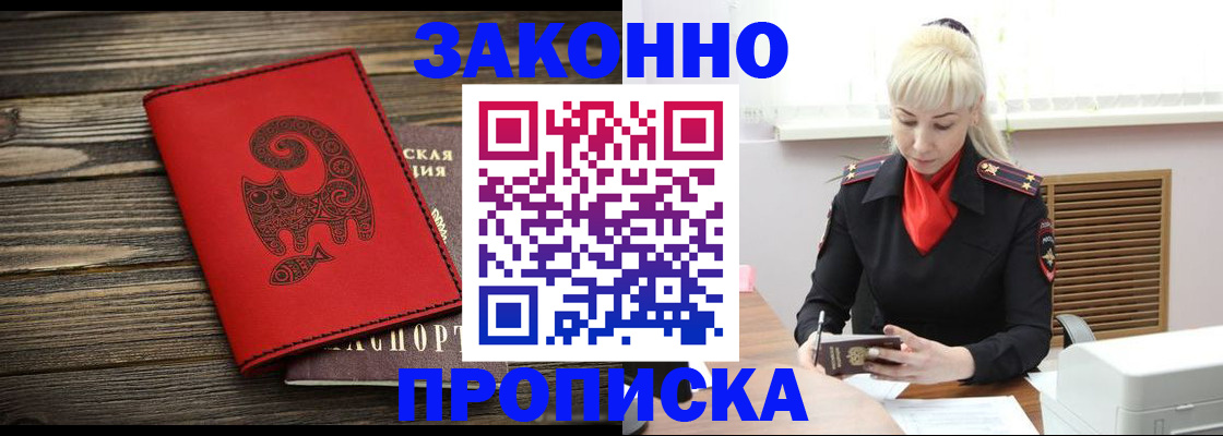 регистрация для школы в Саяногорске
