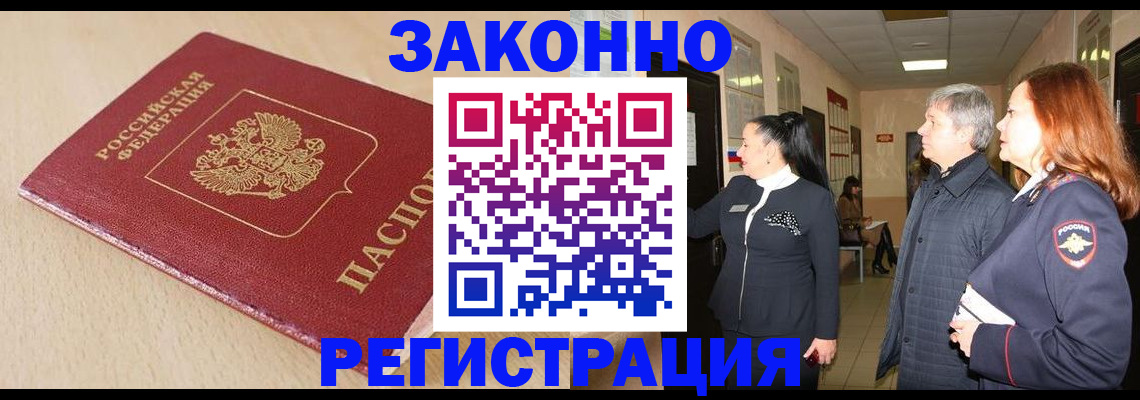 регистрация для школы в Саяногорске